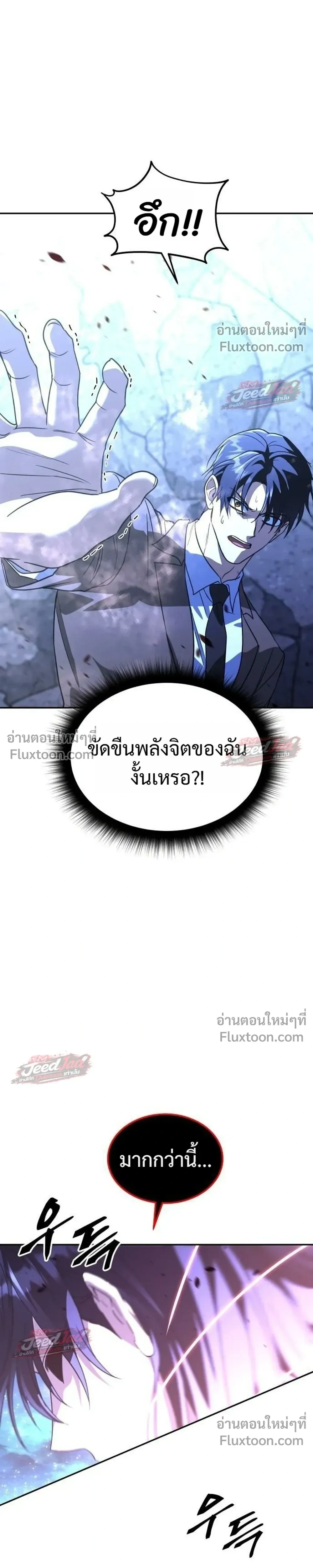 หน้าที่ 51