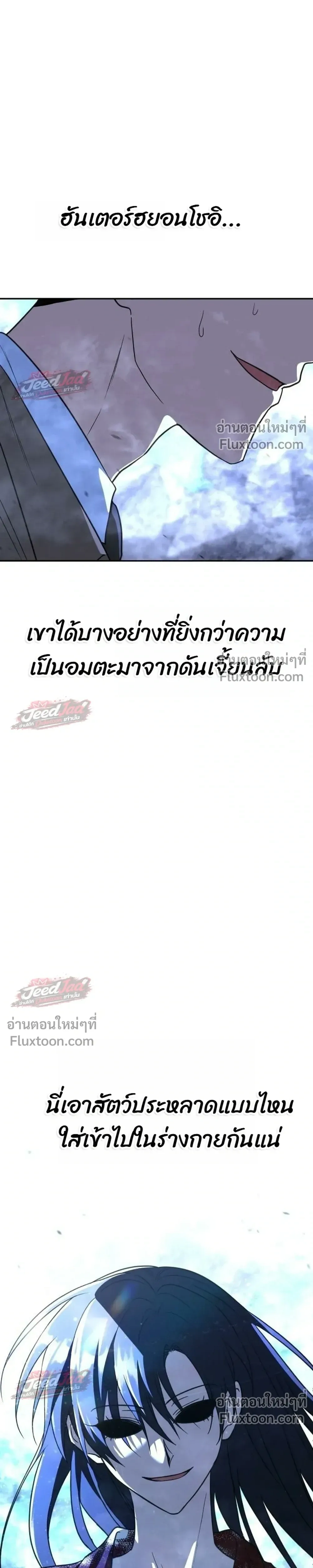 หน้าที่ 37