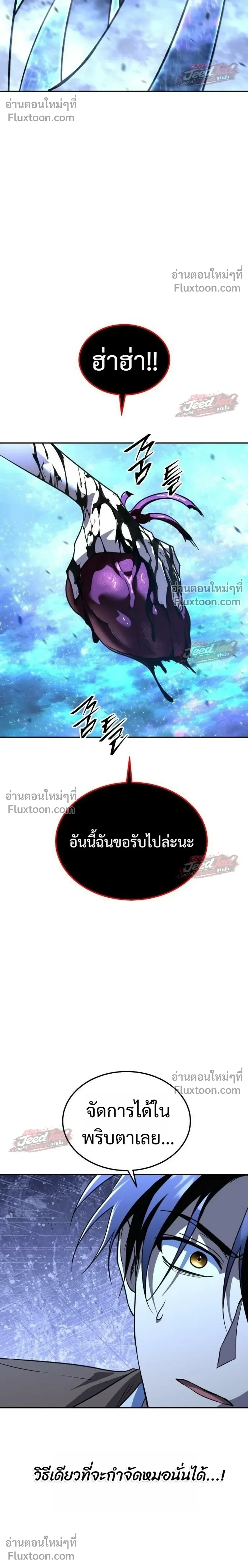 หน้าที่ 54