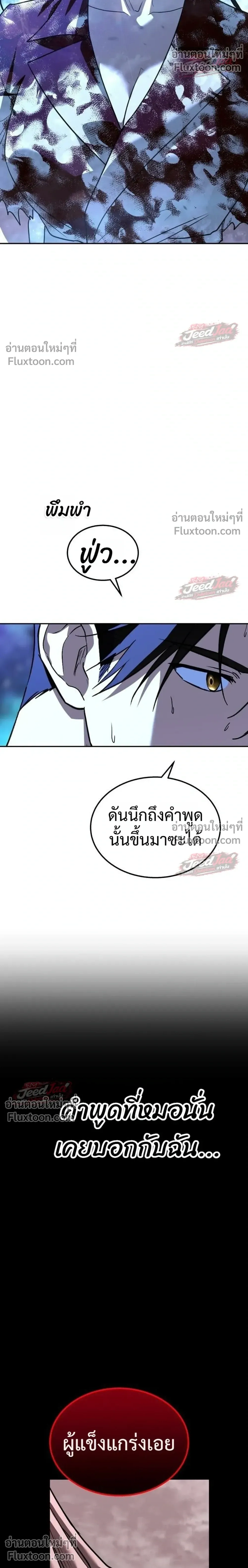 หน้าที่ 38