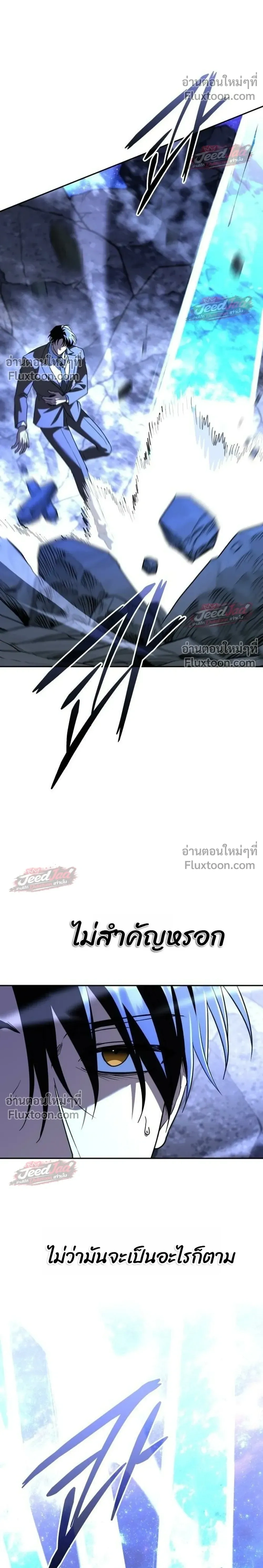 หน้าที่ 44