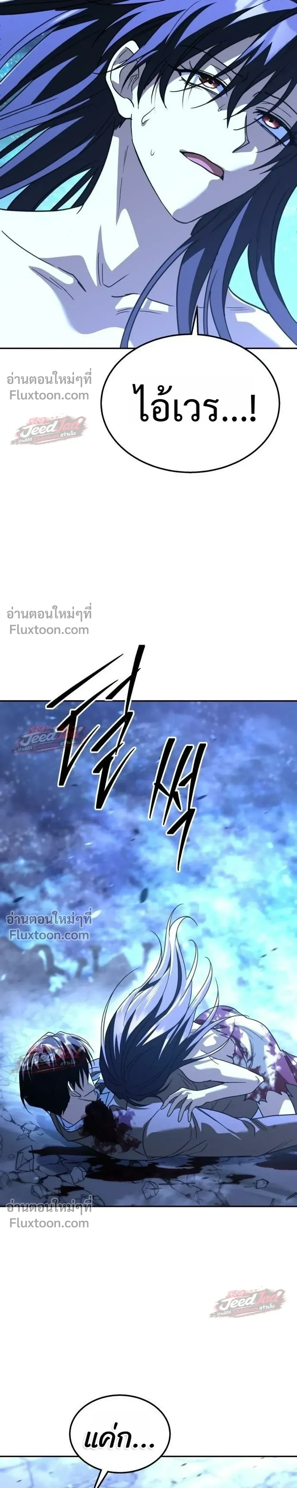 หน้าที่ 51