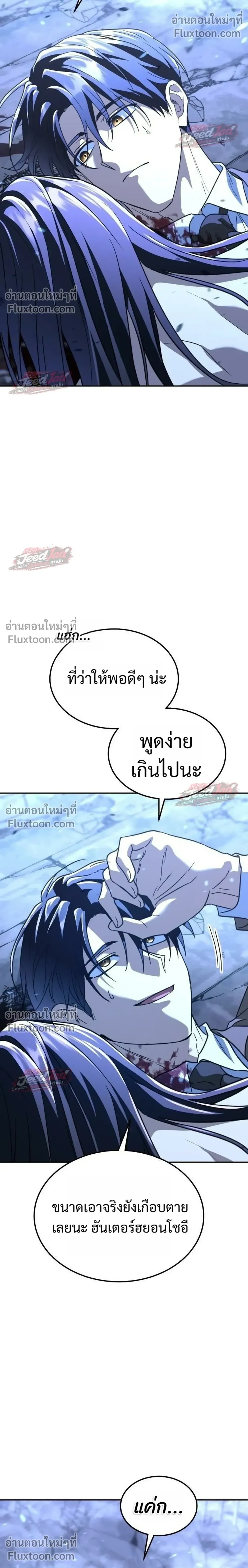 หน้าที่ 52