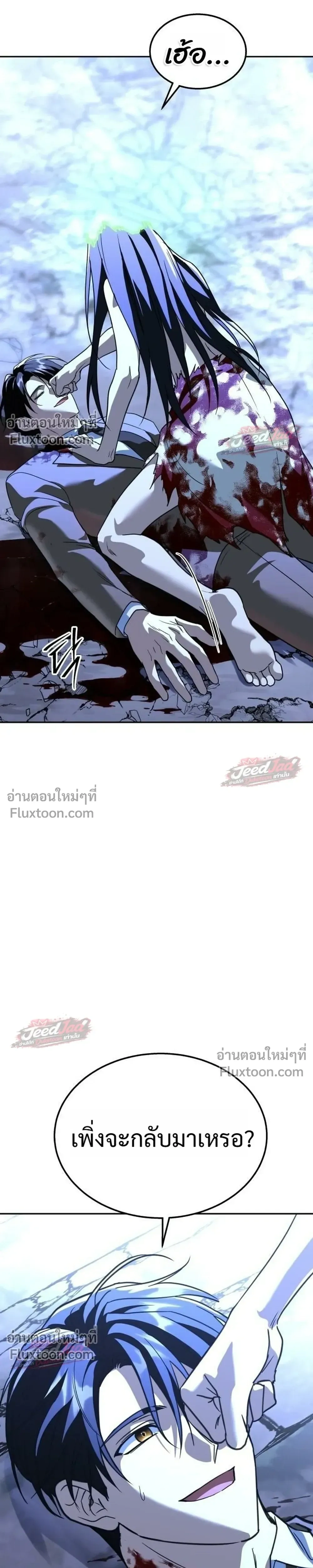 หน้าที่ 49