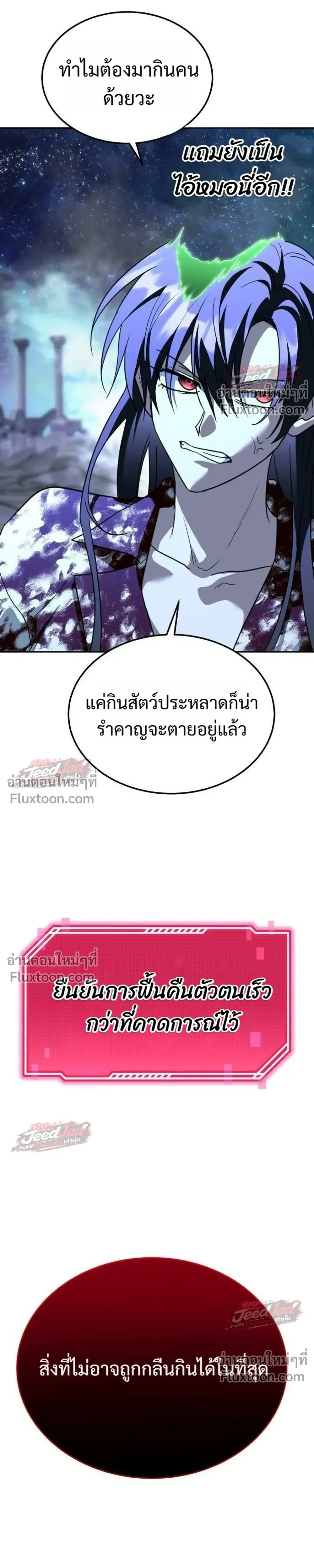 หน้าที่ 39