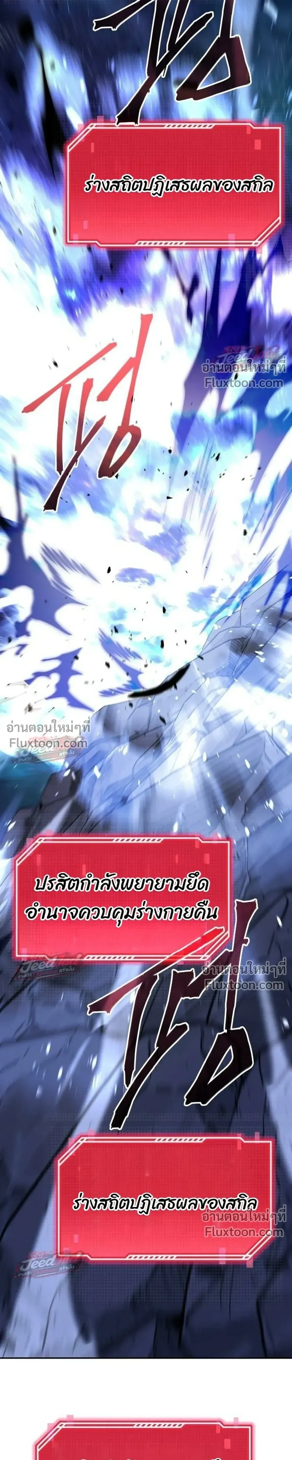 หน้าที่ 45