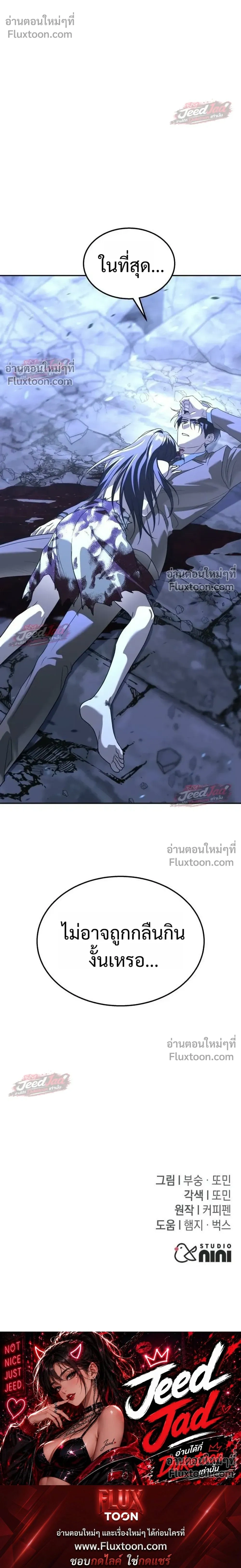 หน้าที่ 54