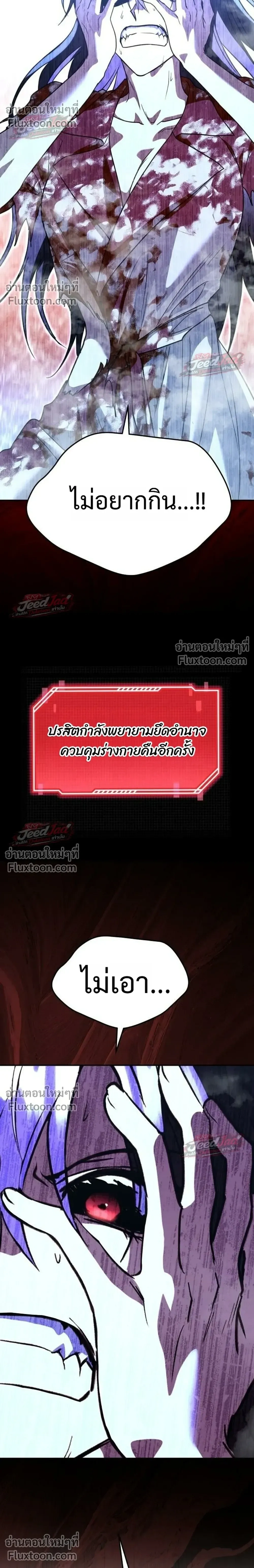 หน้าที่ 42