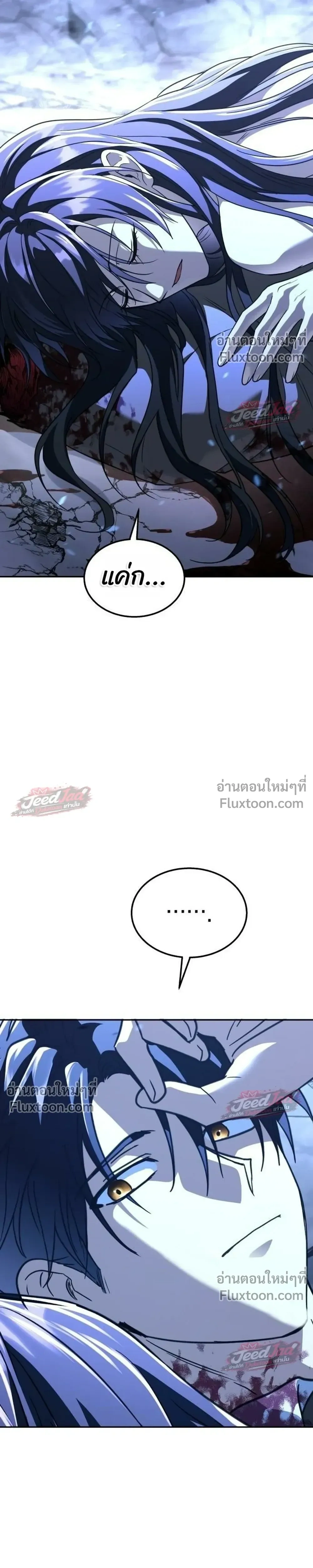 หน้าที่ 53