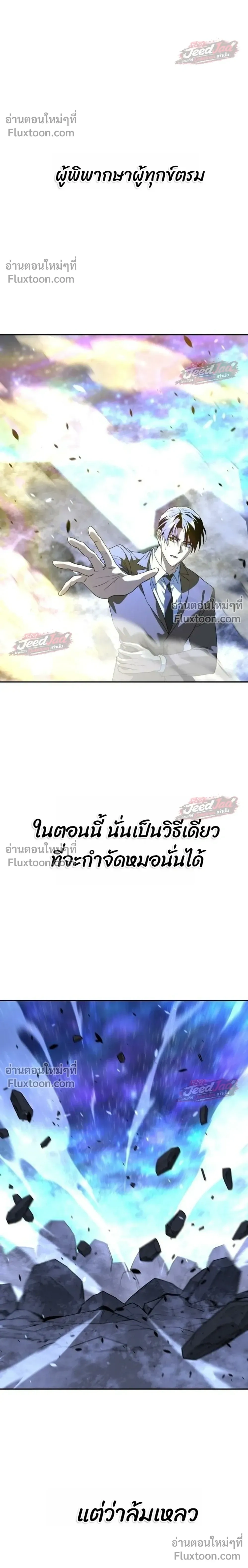 หน้าที่ 12