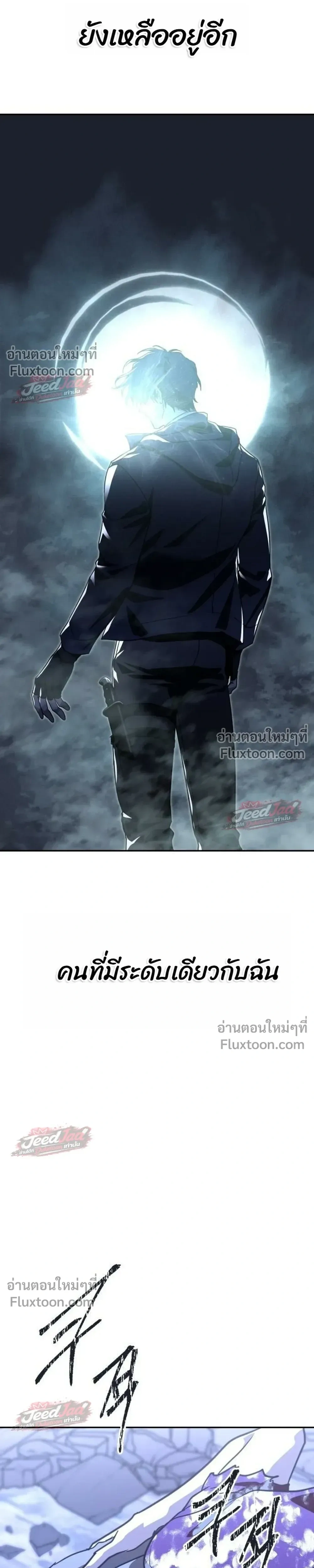 หน้าที่ 31