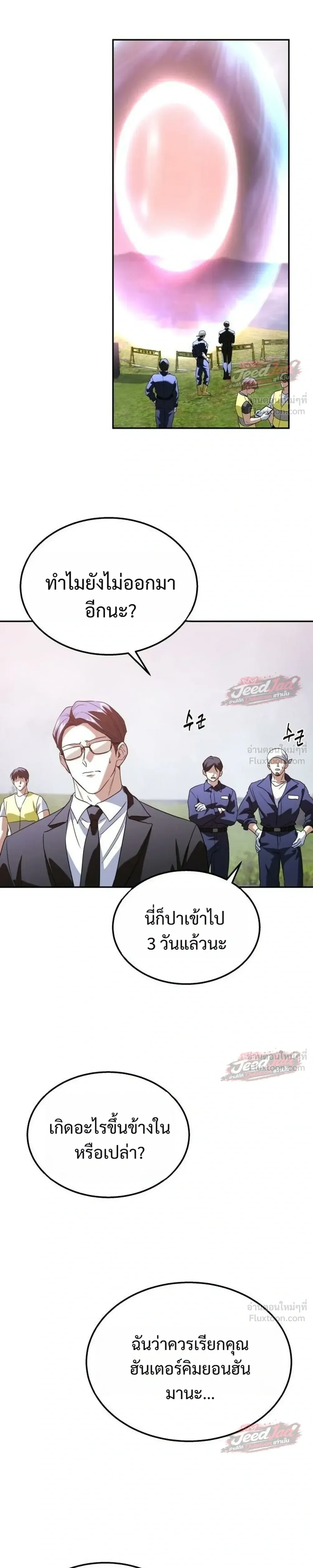 หน้าที่ 27
