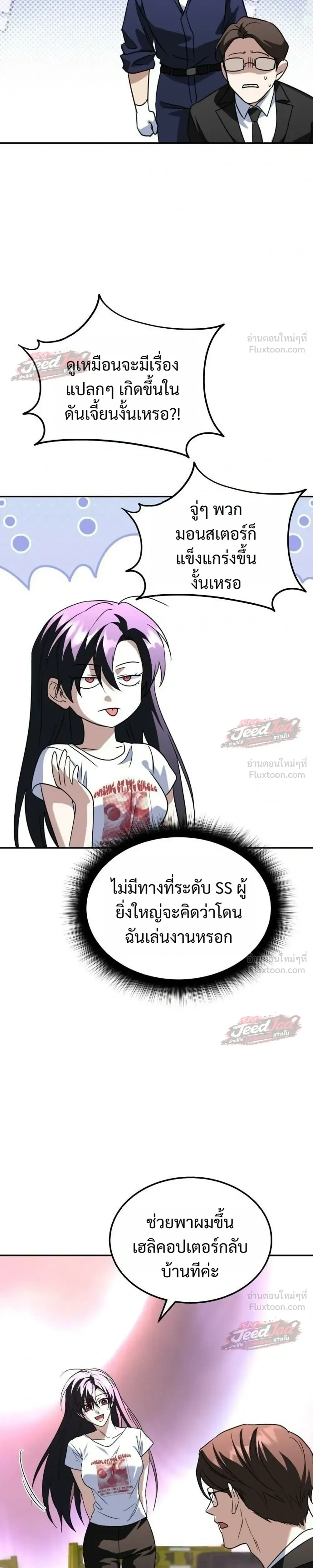 หน้าที่ 31