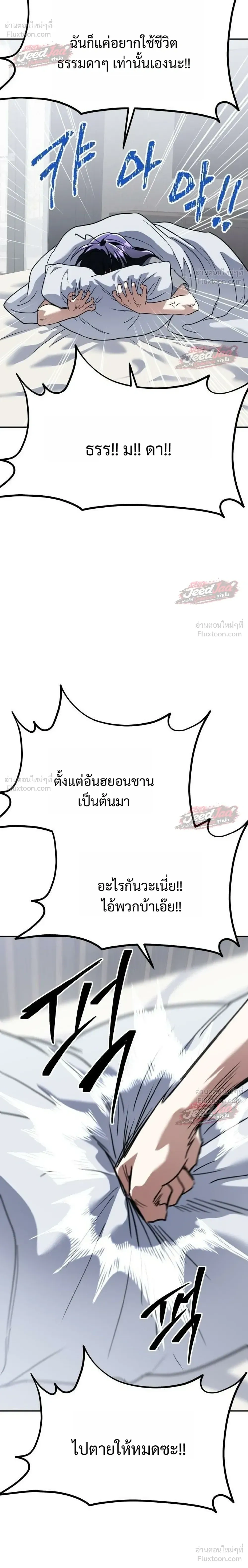 หน้าที่ 36