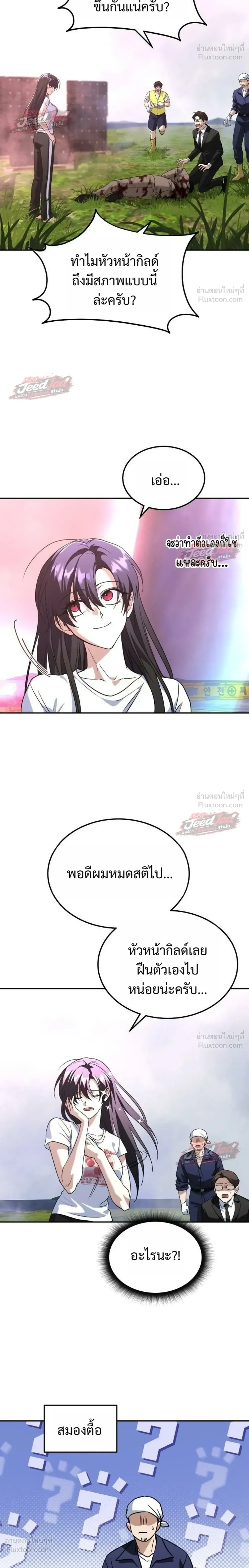 หน้าที่ 30