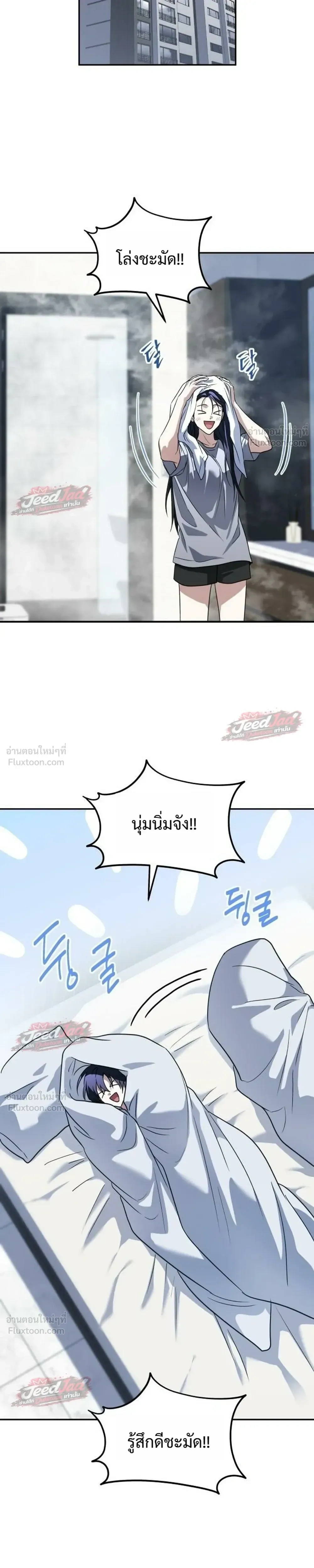 หน้าที่ 33