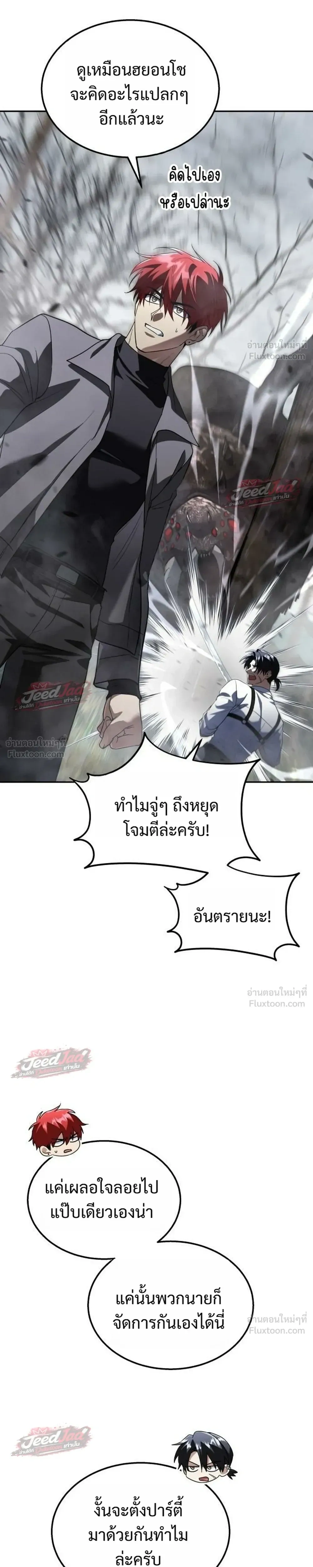 หน้าที่ 45