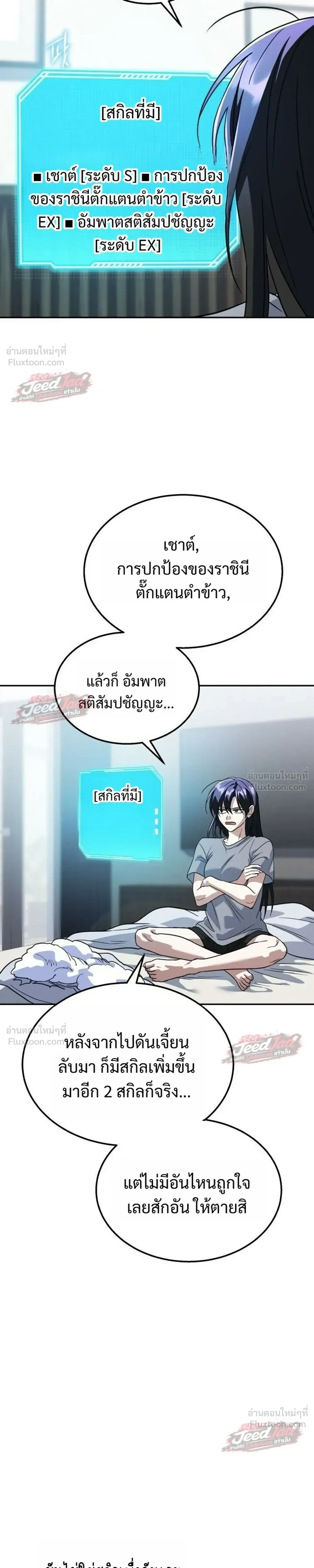 หน้าที่ 39