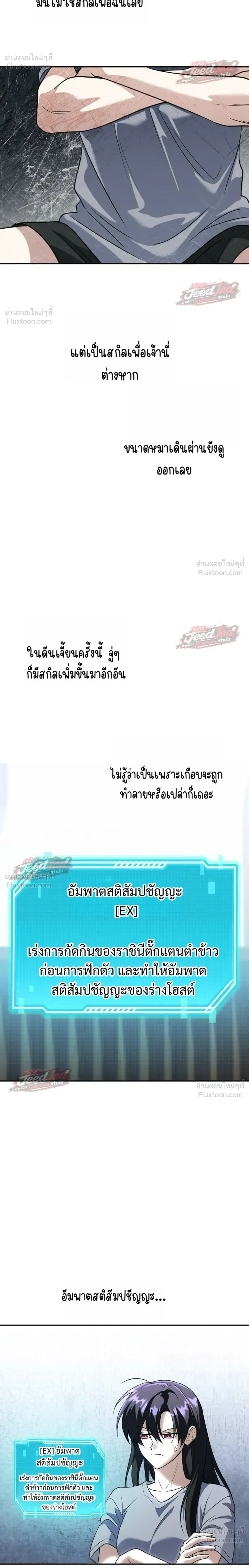 หน้าที่ 40