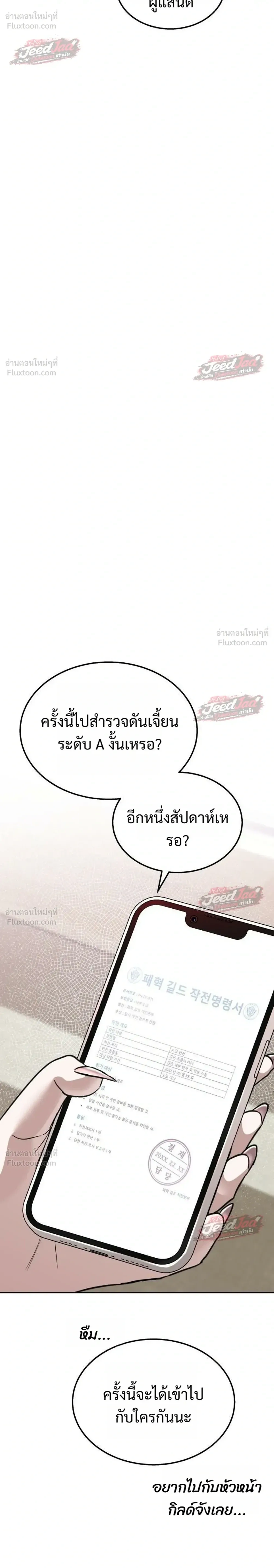 หน้าที่ 40