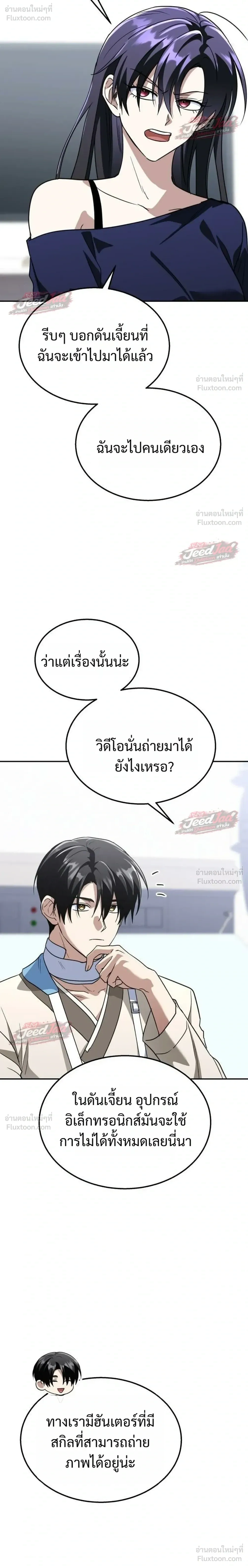 หน้าที่ 36