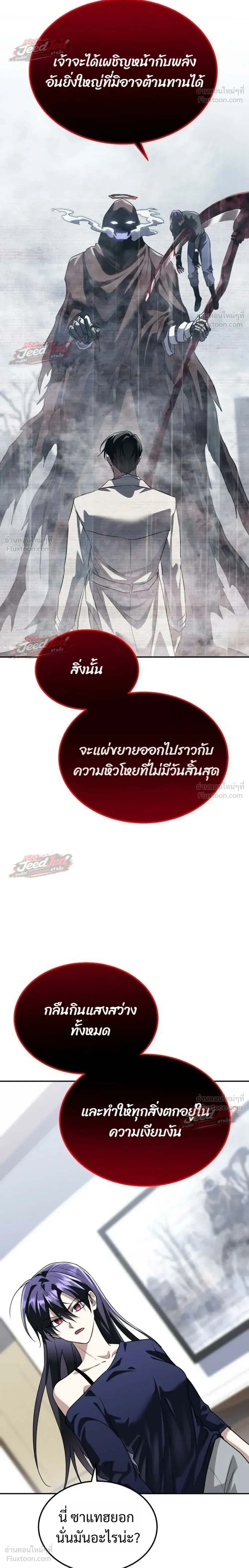 หน้าที่ 26