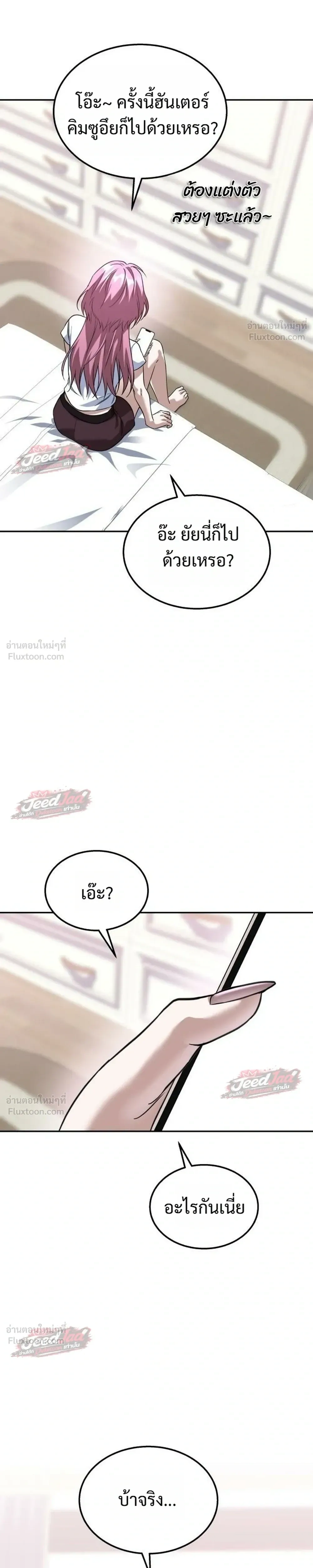หน้าที่ 41