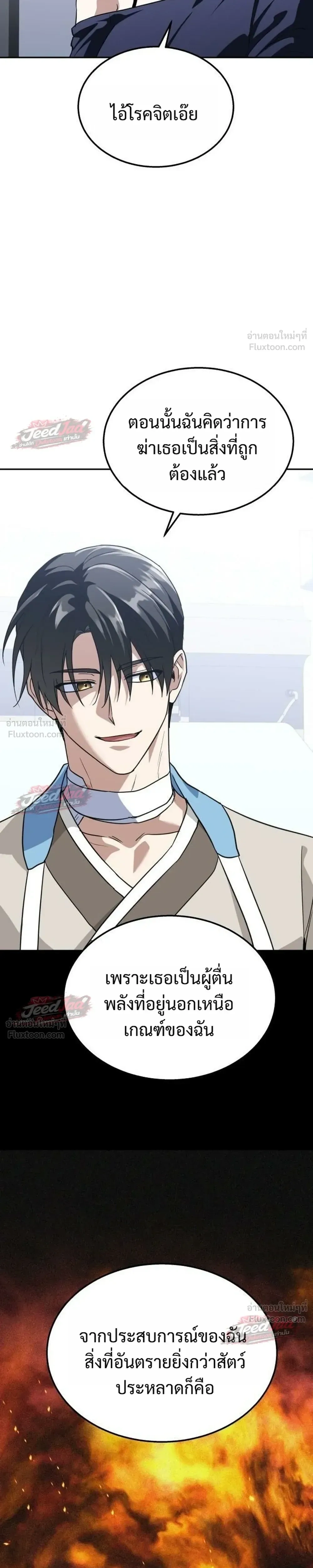 หน้าที่ 19