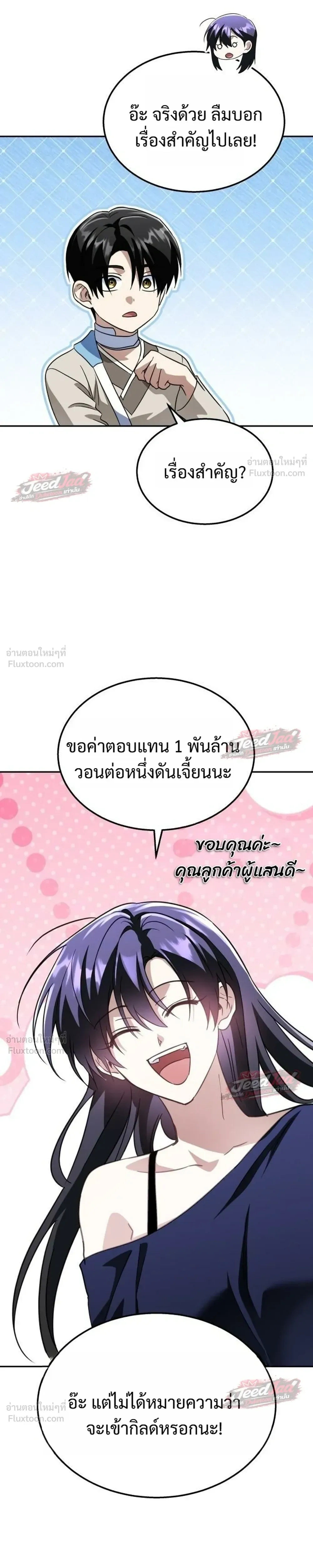 หน้าที่ 37