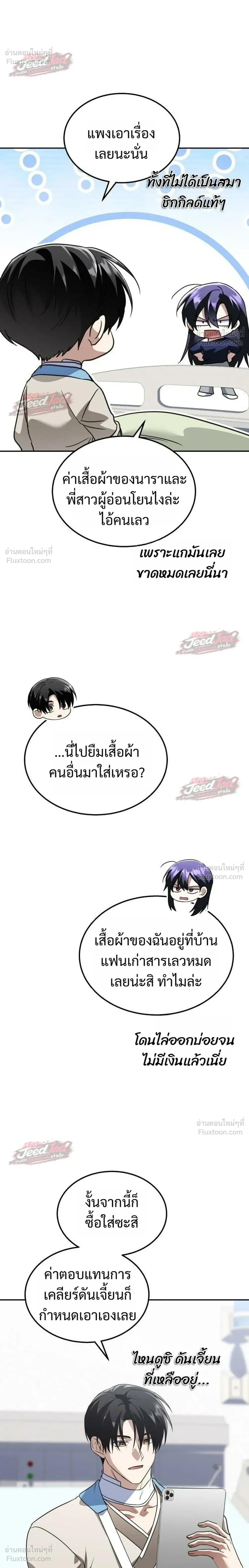 หน้าที่ 38