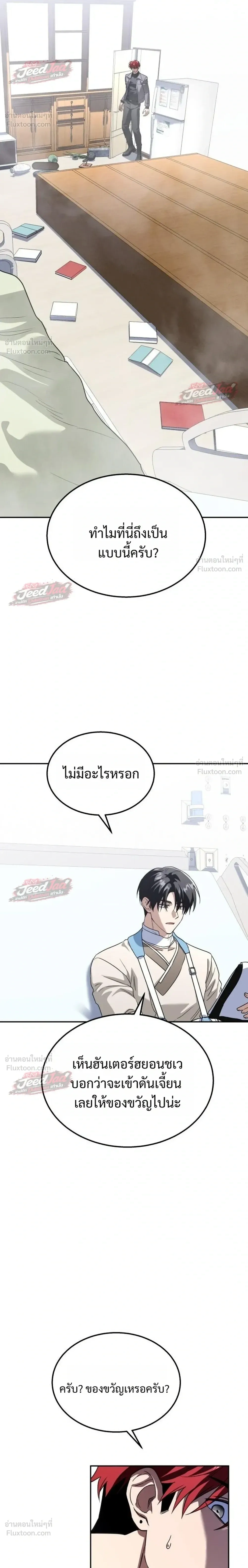 หน้าที่ 34