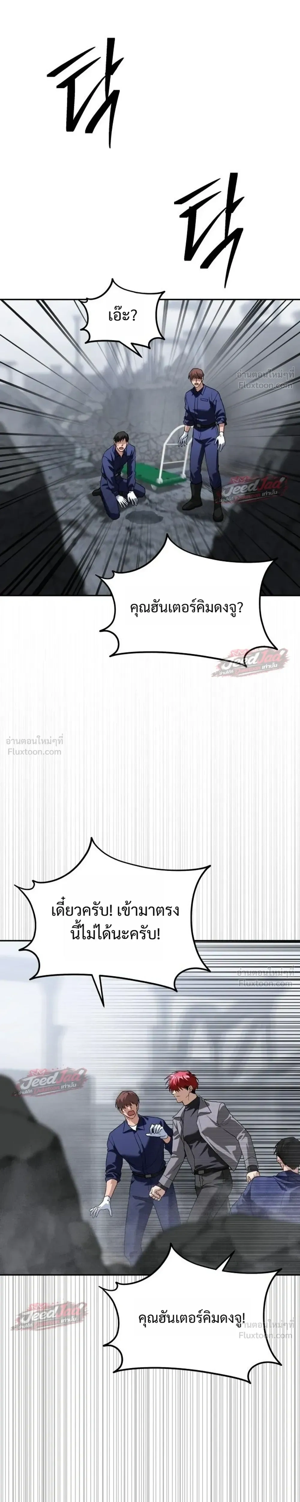 หน้าที่ 25