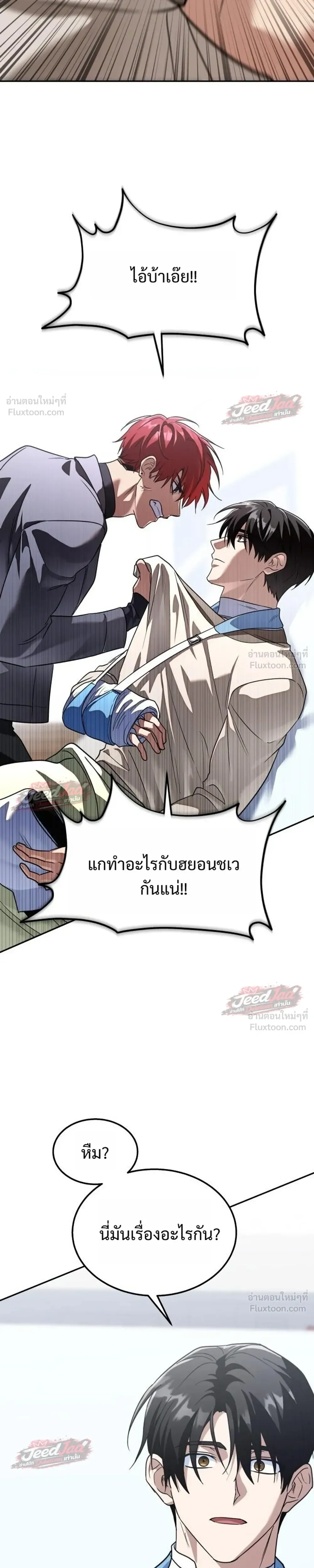 หน้าที่ 37