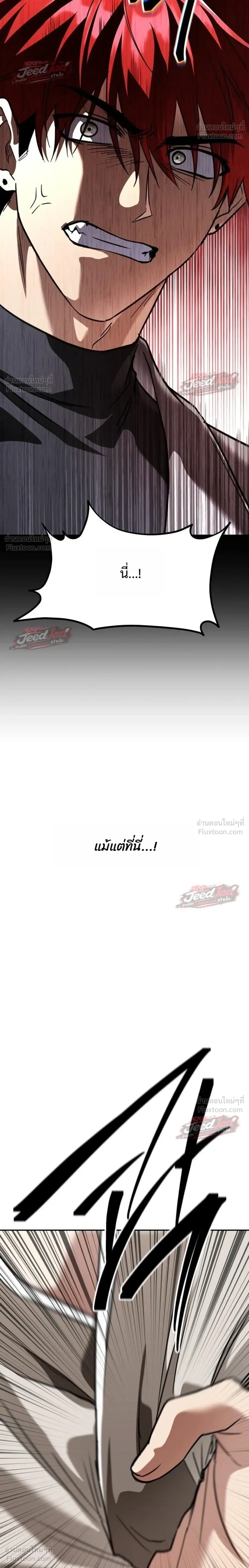 หน้าที่ 36
