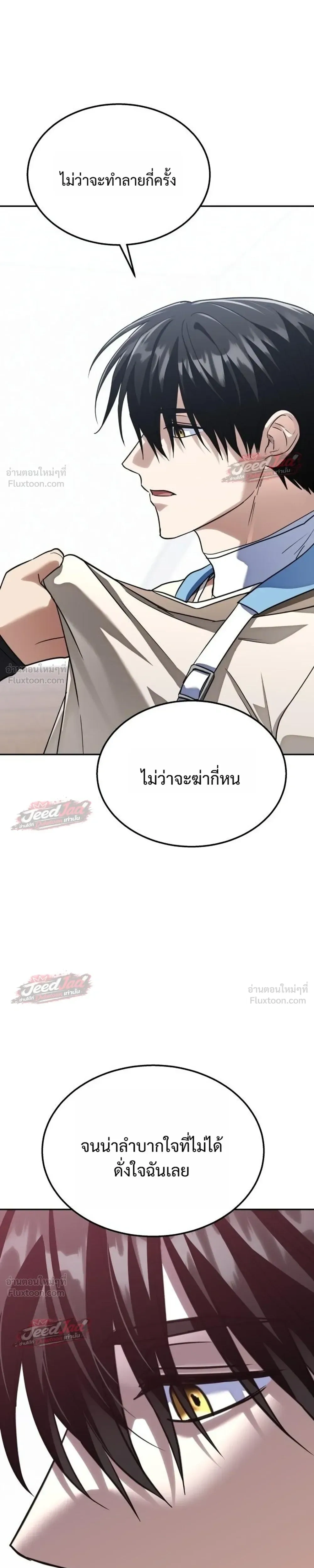 หน้าที่ 43