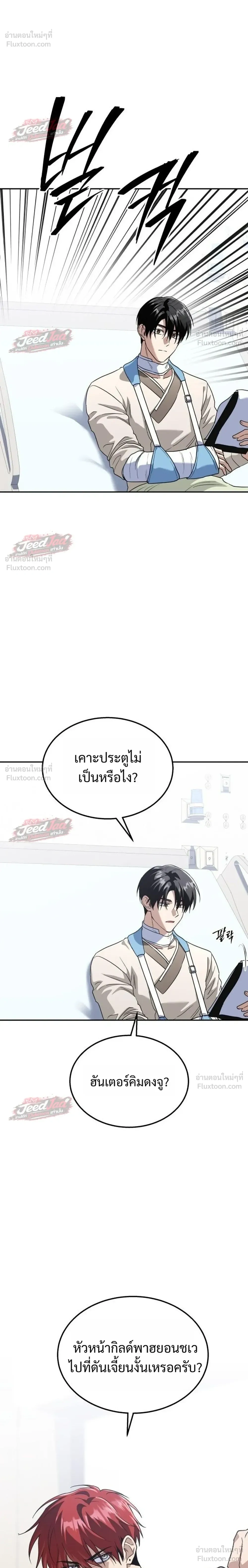หน้าที่ 32