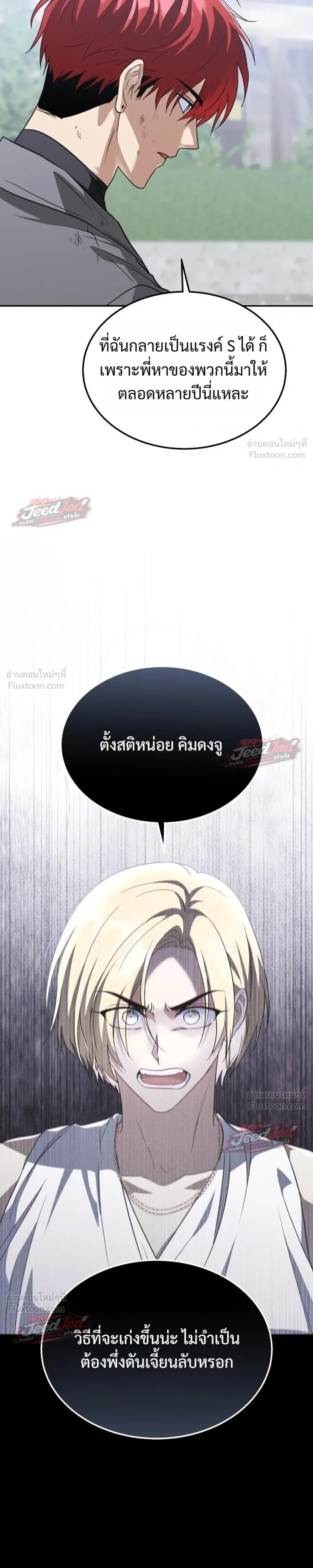 หน้าที่ 35