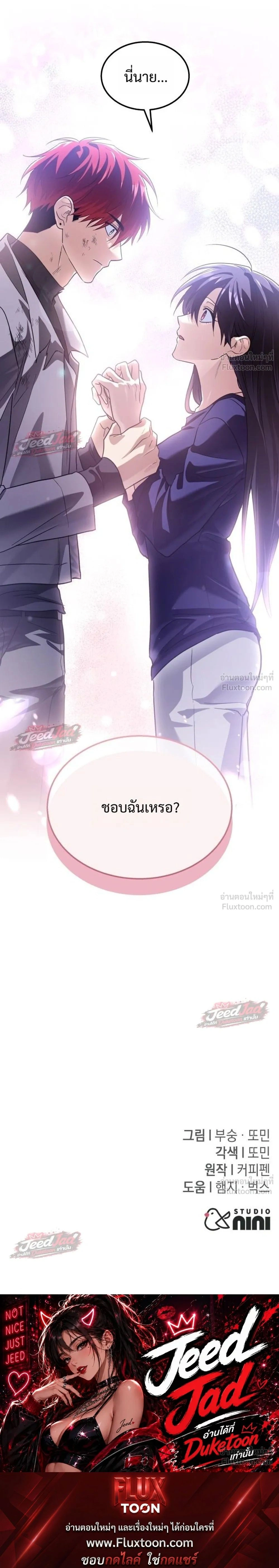 หน้าที่ 47