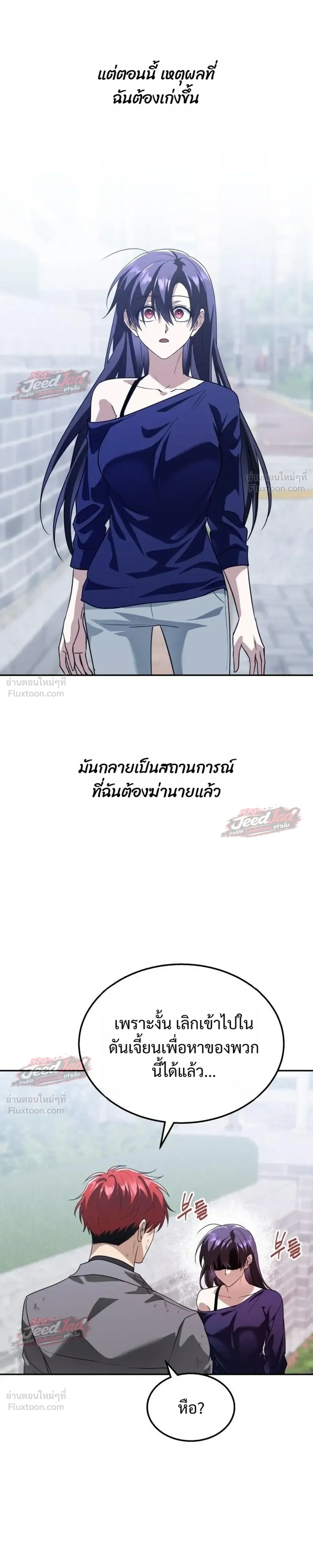 หน้าที่ 37