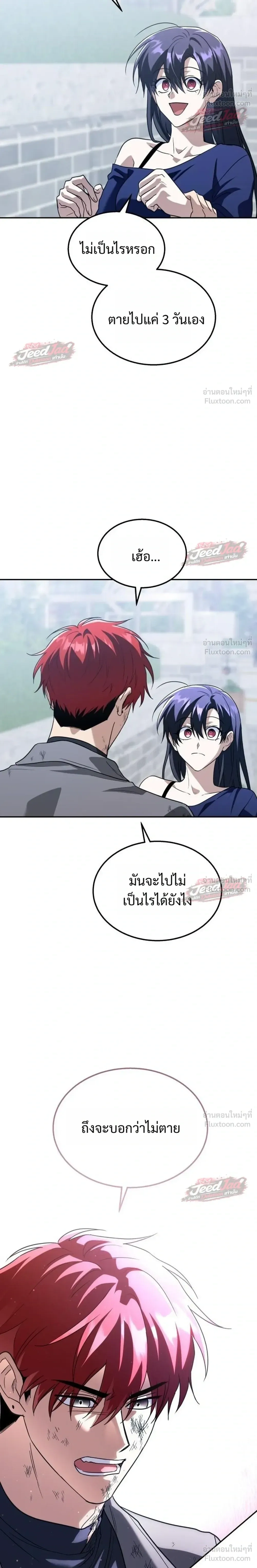 หน้าที่ 42