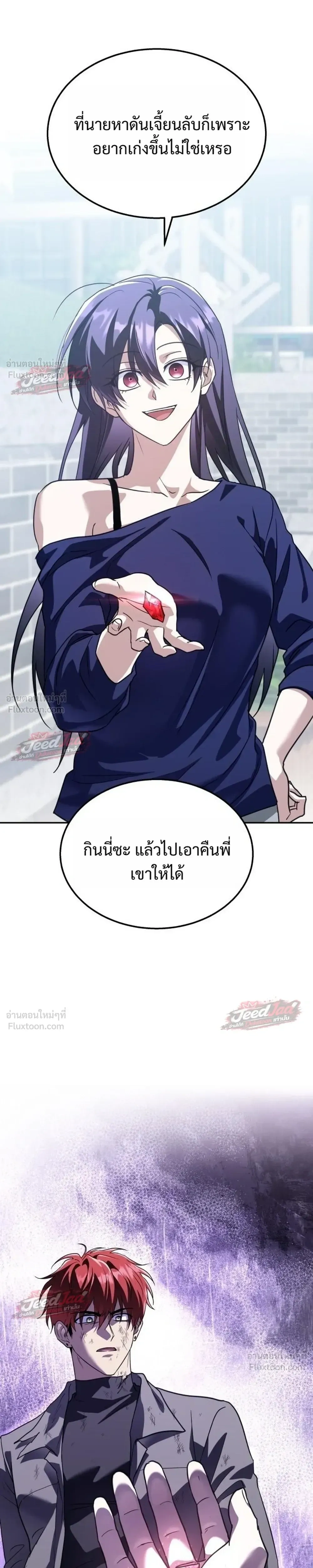 หน้าที่ 27
