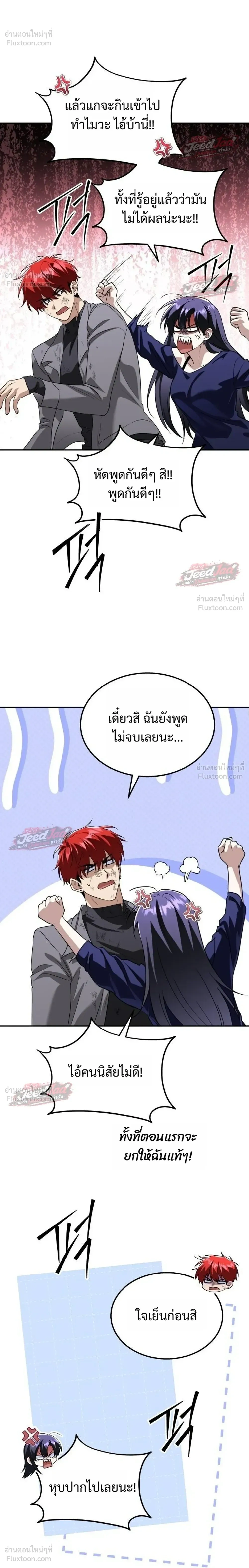 หน้าที่ 38