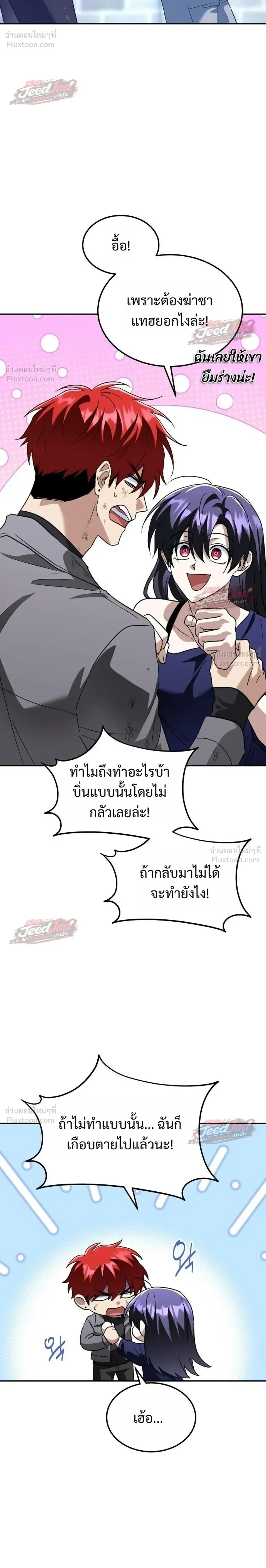 หน้าที่ 40