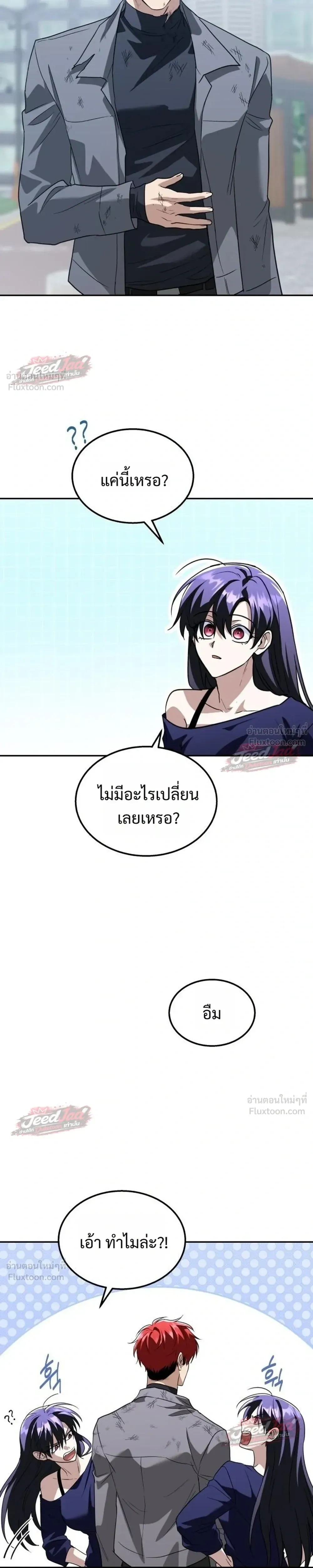 หน้าที่ 33