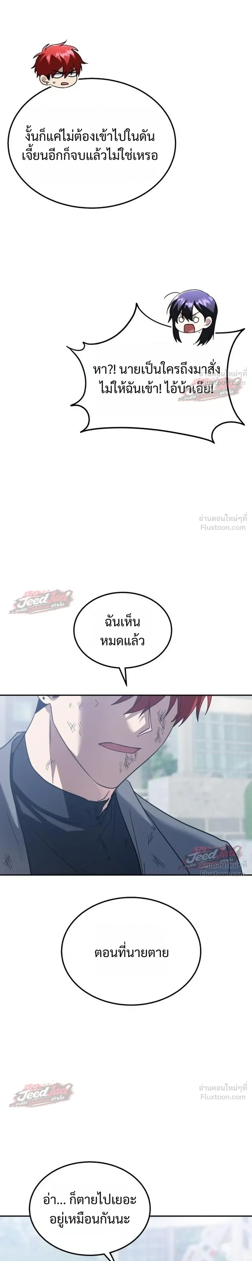 หน้าที่ 41