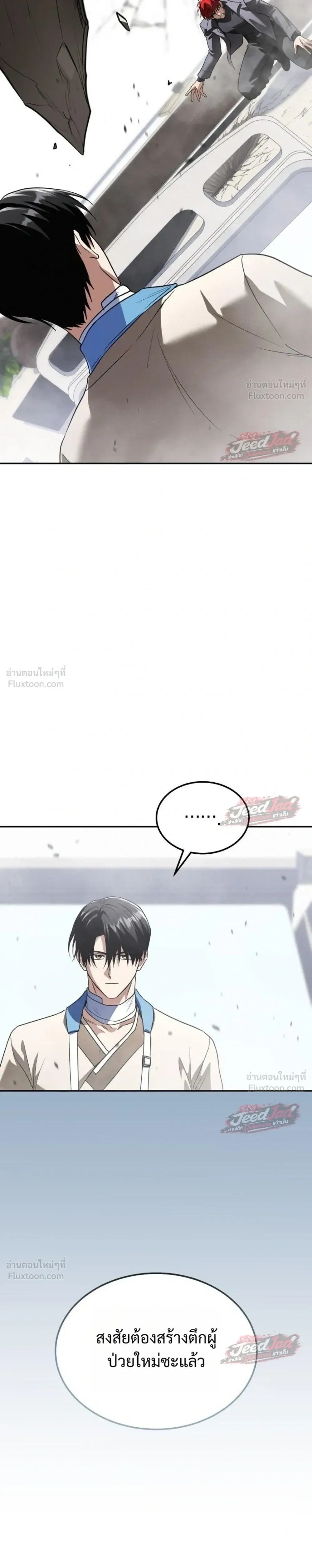 หน้าที่ 11