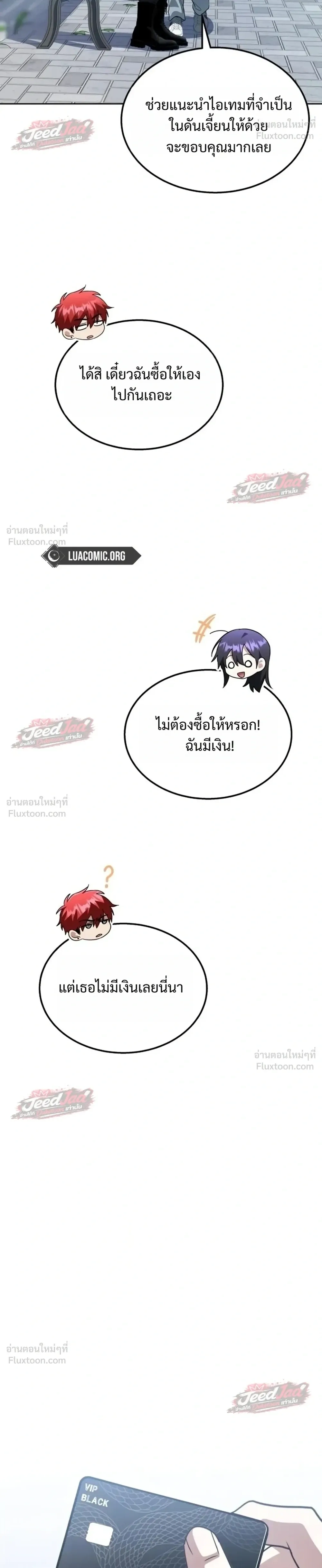 หน้าที่ 42