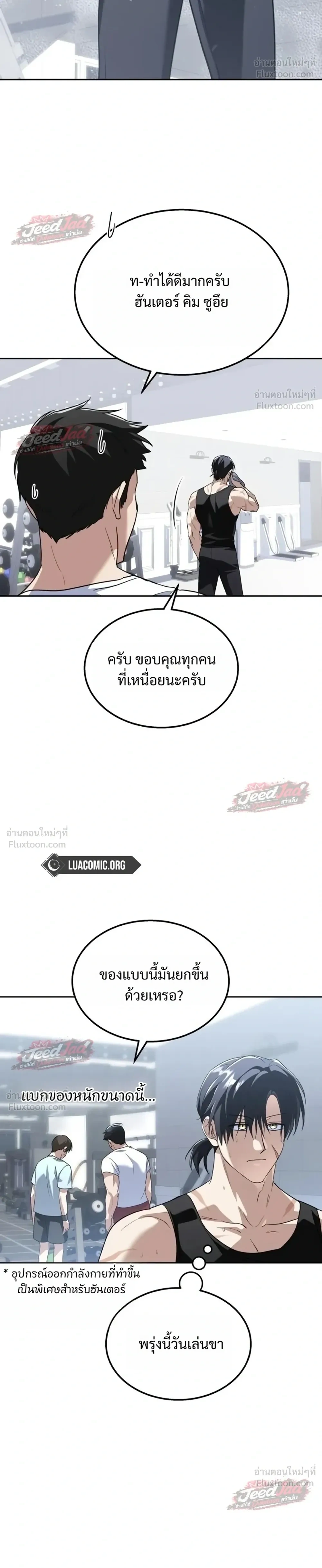 หน้าที่ 48