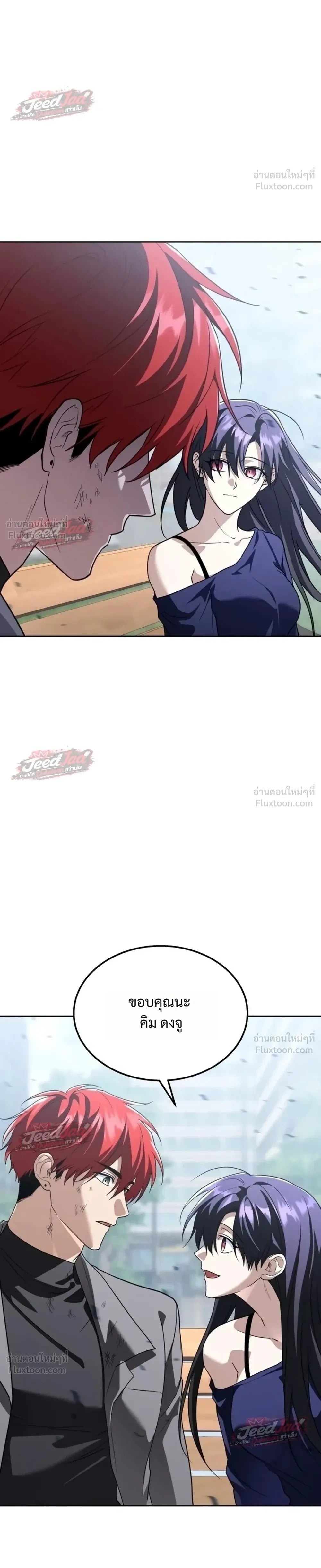 หน้าที่ 32
