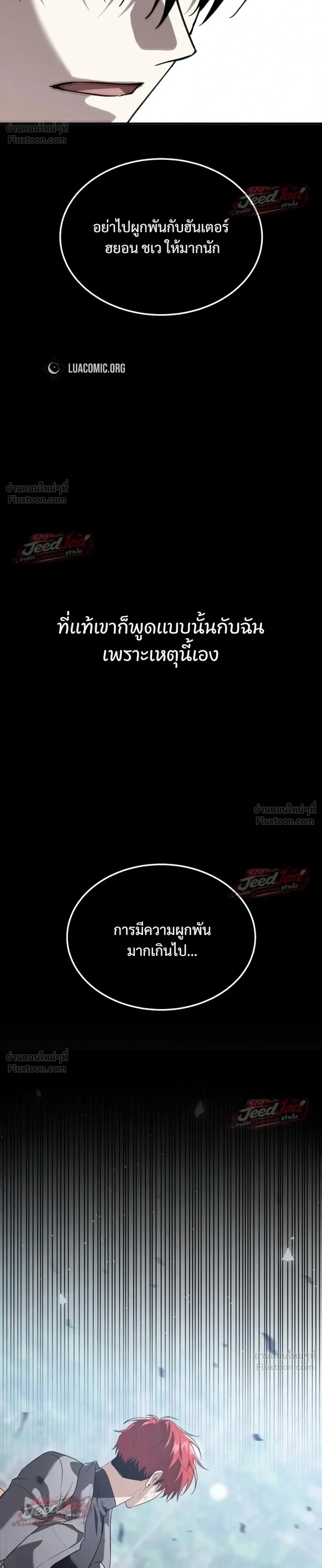 หน้าที่ 30